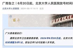 防不住！张镇麟出战46分57秒 21中13砍全场最高34分外加5板7助3断